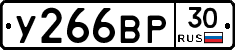 %D0%A3266%D0%92%D0%A030