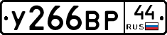 %D0%A3266%D0%92%D0%A044