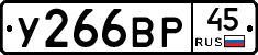%D0%A3266%D0%92%D0%A045