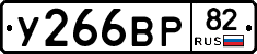 %D0%A3266%D0%92%D0%A082