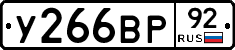 %D0%A3266%D0%92%D0%A092