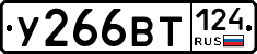 %D0%A3266%D0%92%D0%A2124