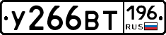 %D0%A3266%D0%92%D0%A2196