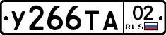 %D0%A3266%D0%A2%D0%9002