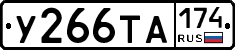 %D0%A3266%D0%A2%D0%90174