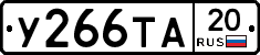%D0%A3266%D0%A2%D0%9020