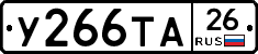%D0%A3266%D0%A2%D0%9026