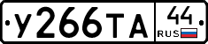 %D0%A3266%D0%A2%D0%9044