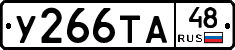 %D0%A3266%D0%A2%D0%9048