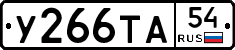 %D0%A3266%D0%A2%D0%9054