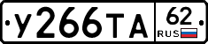 %D0%A3266%D0%A2%D0%9062