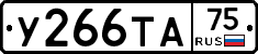 %D0%A3266%D0%A2%D0%9075