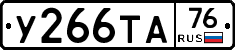%D0%A3266%D0%A2%D0%9076