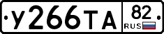 %D0%A3266%D0%A2%D0%9082