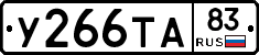 %D0%A3266%D0%A2%D0%9083