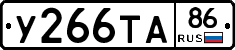 %D0%A3266%D0%A2%D0%9086