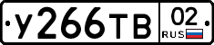 %D0%A3266%D0%A2%D0%9202