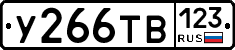 %D0%A3266%D0%A2%D0%92123