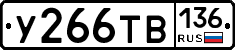 %D0%A3266%D0%A2%D0%92136