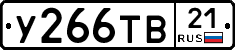 %D0%A3266%D0%A2%D0%9221
