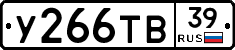 %D0%A3266%D0%A2%D0%9239