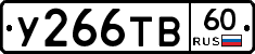 %D0%A3266%D0%A2%D0%9260