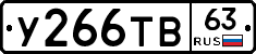 %D0%A3266%D0%A2%D0%9263