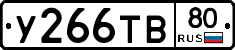 %D0%A3266%D0%A2%D0%9280