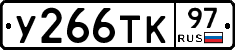 %D0%A3266%D0%A2%D0%9A97