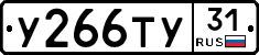 %D0%A3266%D0%A2%D0%A331