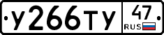 %D0%A3266%D0%A2%D0%A347