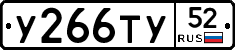 %D0%A3266%D0%A2%D0%A352