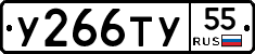 %D0%A3266%D0%A2%D0%A355