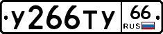 %D0%A3266%D0%A2%D0%A366