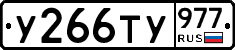 %D0%A3266%D0%A2%D0%A3977