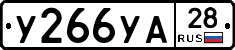 %D0%A3266%D0%A3%D0%9028