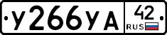 %D0%A3266%D0%A3%D0%9042
