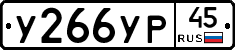 %D0%A3266%D0%A3%D0%A045