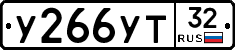 %D0%A3266%D0%A3%D0%A232
