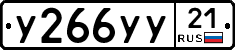 %D0%A3266%D0%A3%D0%A321