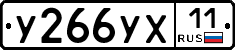 %D0%A3266%D0%A3%D0%A511