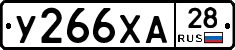 %D0%A3266%D0%A5%D0%9028