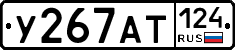 %D0%A3267%D0%90%D0%A2124