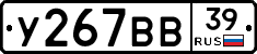 %D0%A3267%D0%92%D0%9239