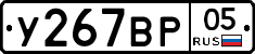 %D0%A3267%D0%92%D0%A005
