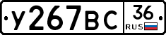 %D0%A3267%D0%92%D0%A136