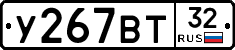 %D0%A3267%D0%92%D0%A232