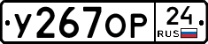 %D0%A3267%D0%9E%D0%A024