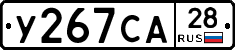 %D0%A3267%D0%A1%D0%9028