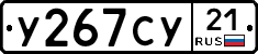 %D0%A3267%D0%A1%D0%A321